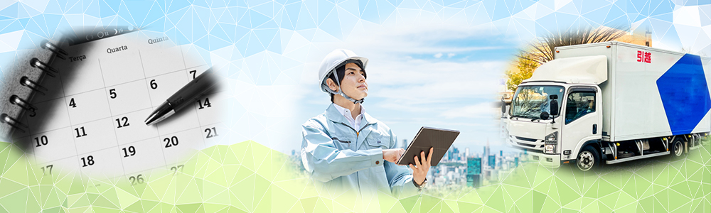 エアコン技術者による現場お見積り