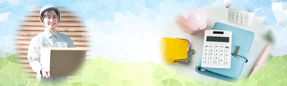 お見積りOKならスケジュールを作成